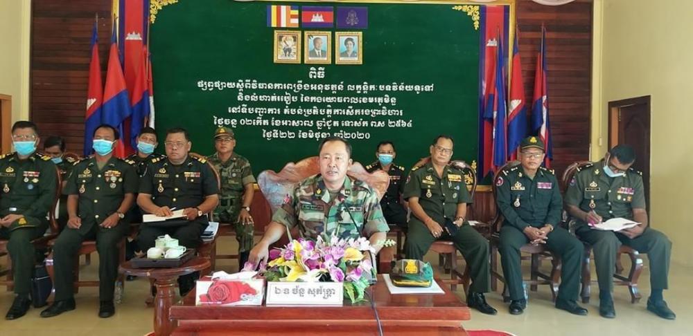 មេបញ្ជាការតំបន់ប្រតិបត្តិការសឹករងព្រះវិហារ បានប្រាប់នាយទាហាន និងពលទាហានទាំងអស់ ត្រូវពង្រឹងការសាមគ្គីភាព និងគោរពវិន័យឲ្យបានម៉ឹងម៉ាត់ ដើម្បីត្រៀមខ្លួនចុះជួយសង្គ្រោះប្រជាពលរដ្ឋ នៅពេលមានគ្រោះធម្មជាតិកើតឡើង