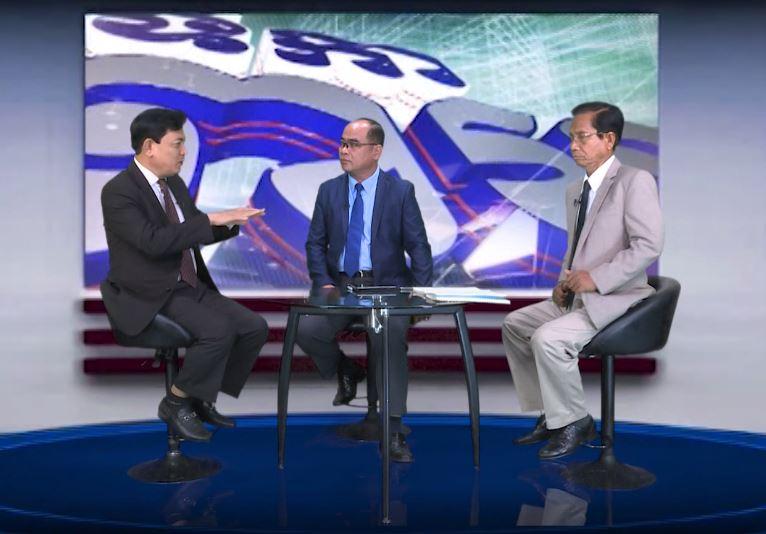 ០៤-មេសា-២០២០ ប្រធានបទ «តើពេលណាស្ថានការណ៍ជំងឺកូវីដ១៩បានធូរស្រាល»