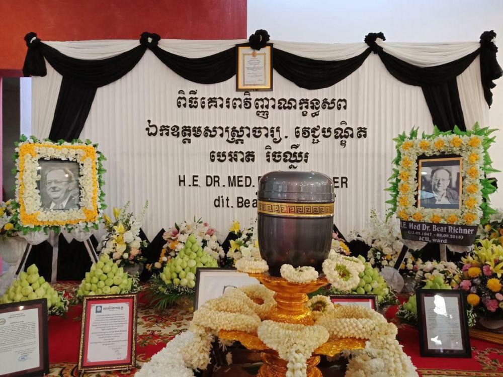 ព្រះករុណាព្រះមហាក្សត្រ និងសម្តេចព្រះវររាជមាតាជាតិខ្មែរ ជាទីគោរពសក្ការៈដ៏ខ្ពង់ខ្ពស់បំផុត ស្តេចយាងថ្វាយគ្រឿងសក្ការបូជានៅចេតិយ ឯកឧត្តមសាស្ត្រចារ្យ.វេជ្ជបណ្ឌិត បេអាត រិចឈ្នឺរ នៅមន្ទីរពេទ្យកុមារគន្ធបុប្ផា ក្រុងសៀមរាប