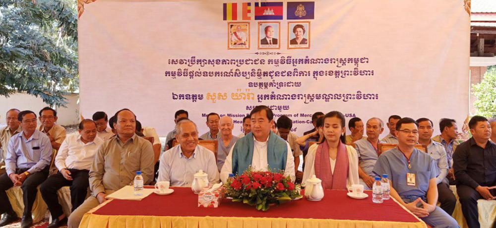 ជនពិការនៅក្នុងខេត្តព្រះវិហារ ទទួលបានការពិនិត្យ ព្យាបាល និងតដៃជើងសិប្បនិម្មិត ដោយឥតគិតថ្លៃ ពីសមាគមន៍ប្រឹក្សាសុខភាពប្រជាជន និងក្រុមវេជ្ជសាស្រ្ត មកពី សកលវិទ្យាល័យ Marcer សហរដ្ឋអាម៉េរិក !