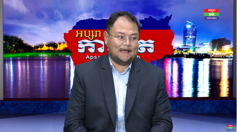 អប្សរាការពិត ប្រធានបទ : “ ឡាបិលទទួលស្គាល់អាជីវកម្មភោជនីយដ្ឋាន និង អាហារដ្ឋានទេសចរណ៍”