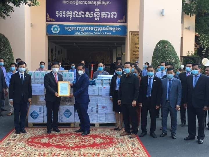 ឯកឧត្តមអភិបាលរាជធានីភ្នំពេញ បានទទួលអំណោយសម្ភារប្រយុទ្ធប្រឆាំងមេរោគកូវីត១៩ របស់ក្រុងសៀងហៃ ពីឯកឧត្តម ឯកអគ្គរដ្ឋទូតចិនប្រចាំកម្ពុជា នៅសាលារាជធានីភ្នំពេញ
