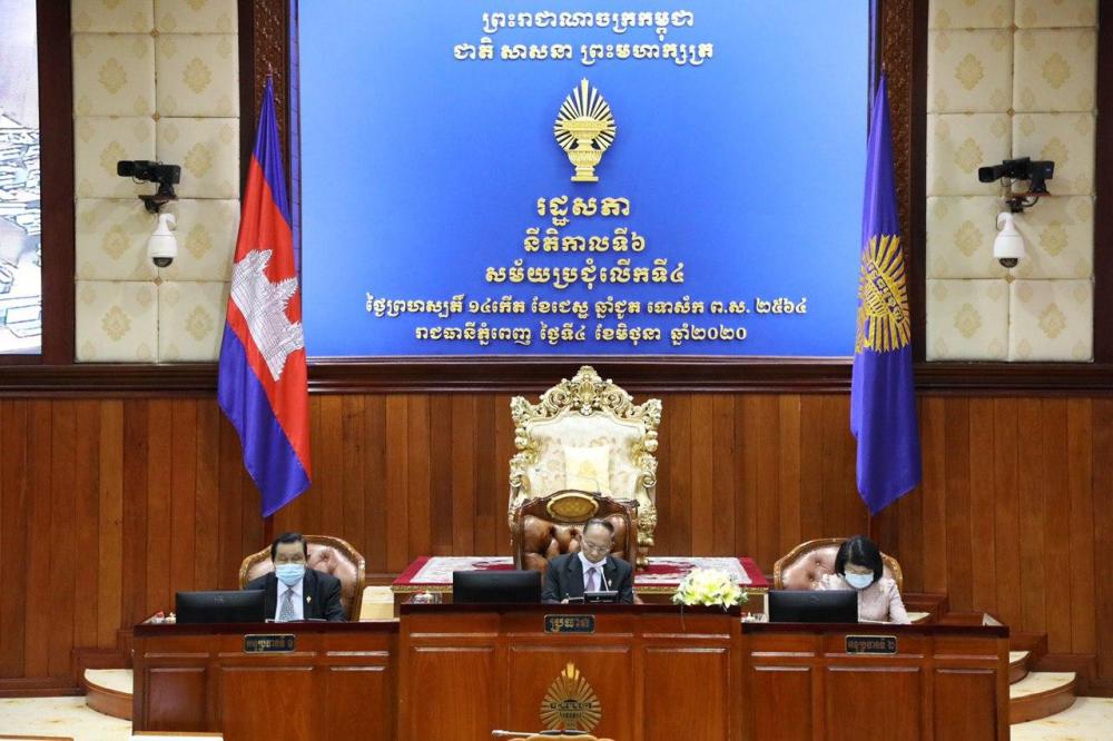 រដ្ឋសភានៃព្រះរាជាណាចក្រកម្ពុជាបានបន្តសម័យប្រជុំរដ្ឋសភា លើកទី៤ នីតិកាលទី៦ នៅព្រឹកថ្ងៃព្រហស្បតិ៍នេះ