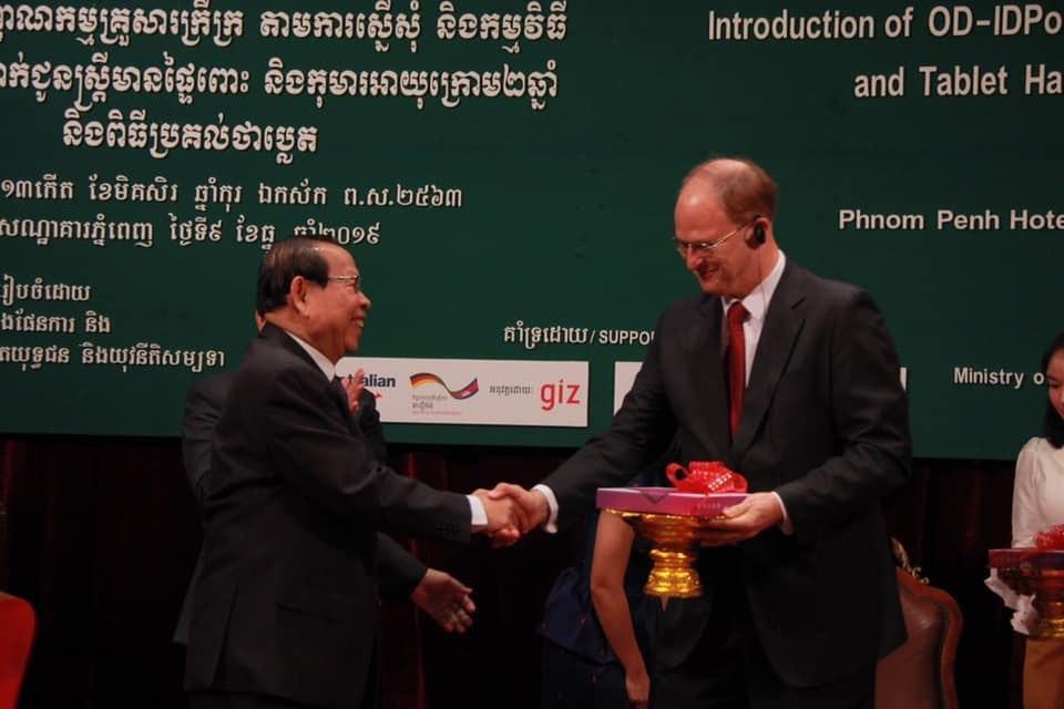 អង្គការ UNDP គ្រោងផ្ដល់តាប្លេក ( Tablet ) ១ពាន់៧០០គ្រឿងបន្ថែមទៀតដល់ក្រសួងផែនការ