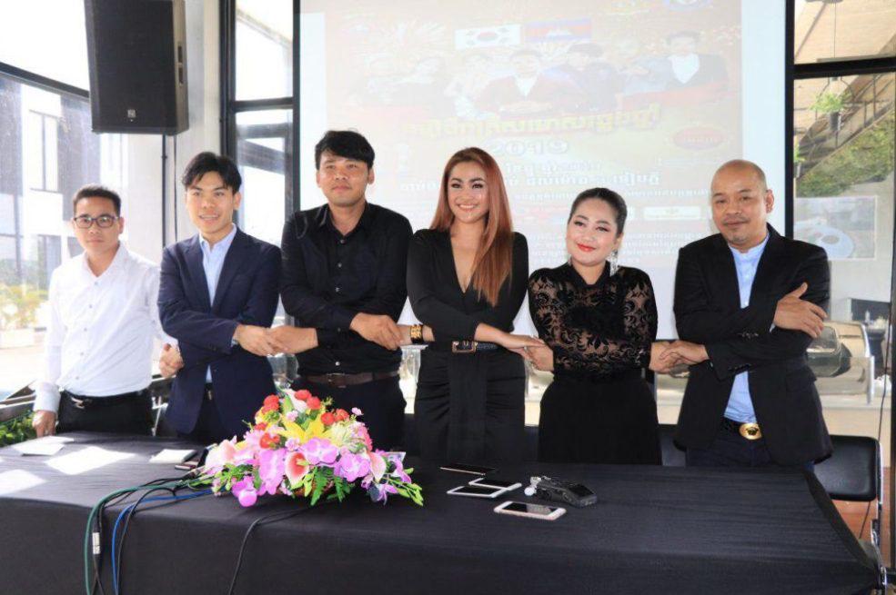 ស្ថានទូតកម្ពុជានៅប្រទេសកូរ៉េ គ្រោងរៀបចំកម្មវិធីសិល្បៈទ្រង់ទ្រាយធំនៅថ្ងៃដាច់ឆ្នាំខាងមុខ