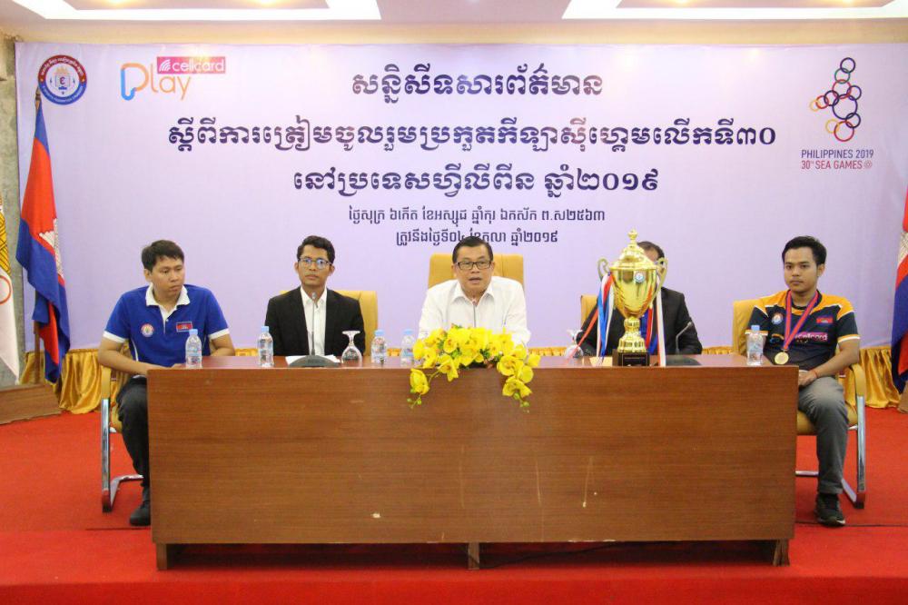 ឯកឧត្តម ជា ច័ន្ទបរិបូរណ៌ ប្រាប់កីឡាករ Esport ថា កម្ពុជាមិនត្រូវការបទពិសោធន៍ ទៀតទេ គឺត្រូវការតែជ័យជម្នះប៉ុណ្ណោះ