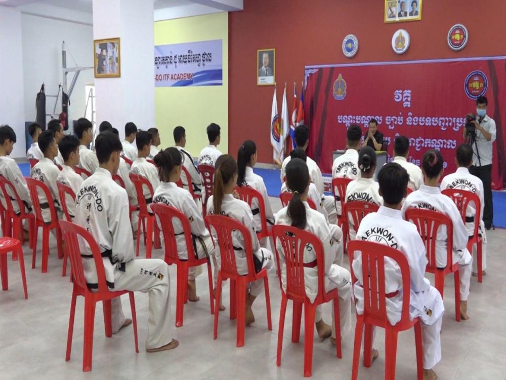 សហព័ន្ធកីឡាតេក្វាន់ដូ ITF កម្ពុជាបើកវគ្គបណ្ដុះបណ្ដាលអាជ្ញាកណ្ដាល-ចៅក្រម រយៈពេល ៥ថ្ងៃដើម្បីត្រៀមការប្រកួតនានា