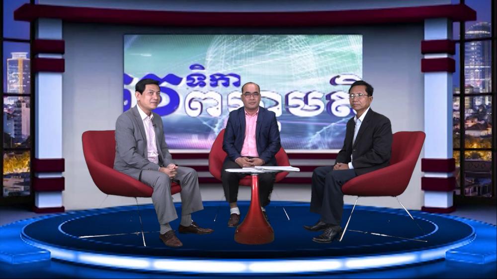 វេទិកាពហុមតិ_២០១៨-០៩-២២