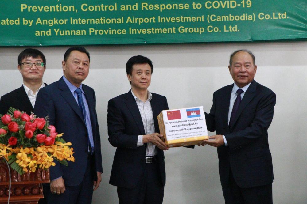 ក្រុមហ៊ុន Yunnan Investment Group Co., Ltd បានប្រគល់អាវអៀមសុវត្តិភាព ចំនួន១០០៨ឈុត និងឧបករណ៍ពិនិត្យមេរោគកូវីដ១៩ ចំនួន១០០៨ឈុត ដល់ក្រសួងសុខាភិបាល