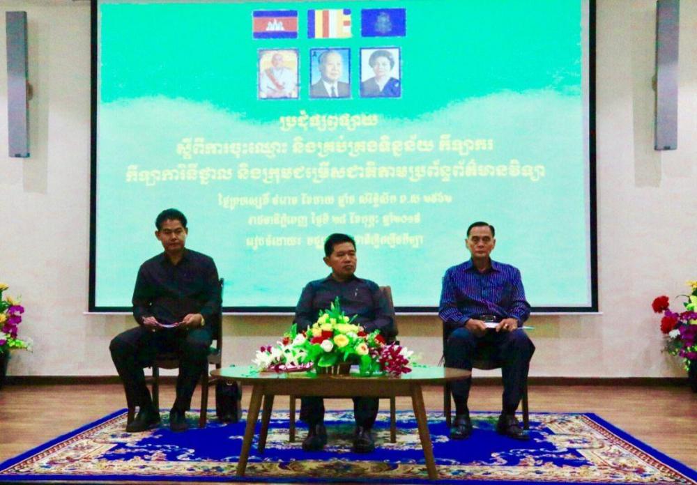 ទិន្នន័យតាមប្រព័ន្ធ IT គឺជាផ្នែកមួយដ៏សំខាន់ក្នុងការអភិវឌ្ឍវិស័យកីឡា