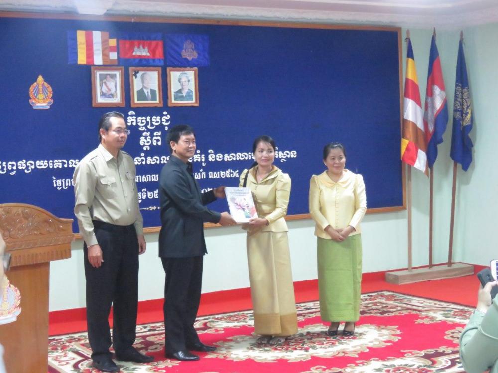 ក្រុមការងារទ្រទ្រង់វិស័យអប់រំនៅខេត្តព្រះសីហនុ មានសមាសភាពមកពីក្រសួងអប់រំ និងក្រសួងបរិស្ថាមានគម្រោងជួយសាលាធារណៈឲ្យក្លាយជាសាលាគំរូ និងសាលាមេត្រីភាពបរិស្ថាន ដើម្បីលើកកំពស់គុណភាពអប់រំ  និងពង្រឹងធនធានមនុស្ស ស្របពេលខេត្តនេះត្រូវបានរាជរដ្ឋាភិបាល បានចាត់ទុកថាជាប៉ូលសេដ្ឋកិច្ចសំខាន់ និងជាតំបន់សេដ្ឋកិច្ចពិសេសគំរូពហុបំណងរបស់កម្ពុជា