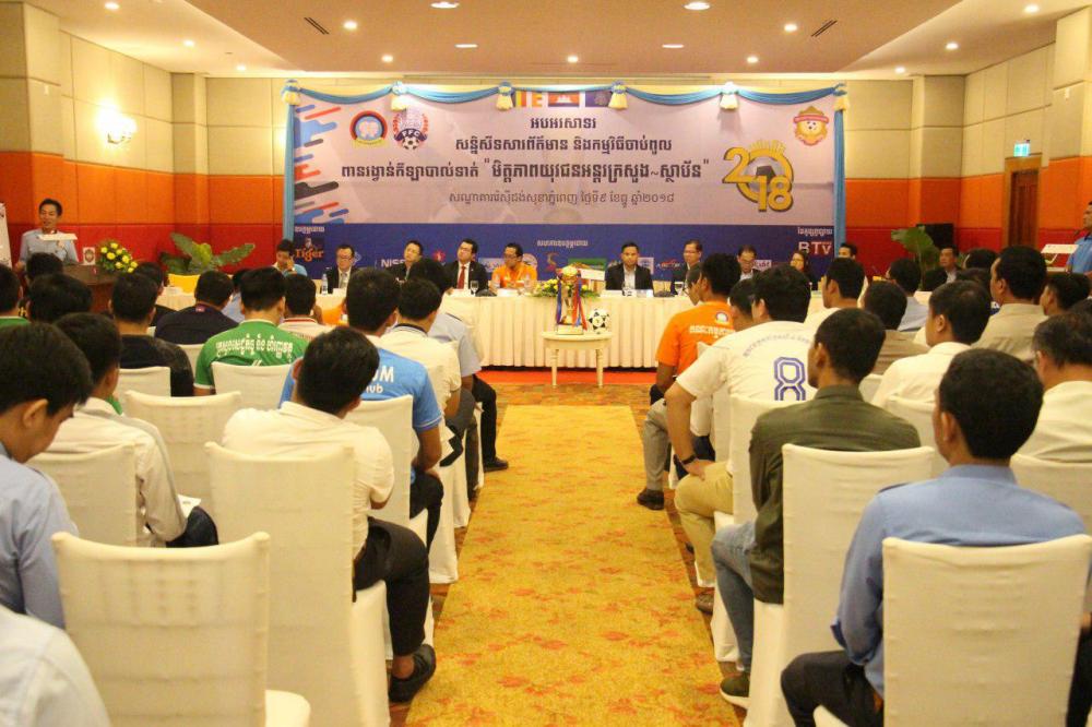 មាន៣១ក្រុម ចូលរួមព្រឹត្តិការណ៍កីឡាបាល់ទាត់ពានរង្វាន់អន្តរក្រសួងស្ថាប័ន រដូវកាលថ្មី ២០១៨នេះ