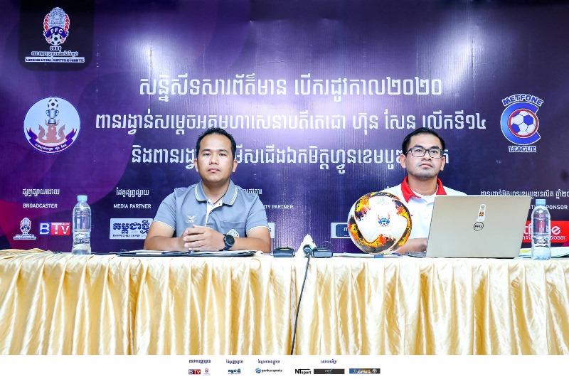 គណៈកម្មការបាល់ទាត់ជាតិកម្ពុជា ប្រកាសពីការប្រកួតពានធំៗចំនួន២ នារដូវកាលថ្មី ខណៈប្រាក់រង្វាន់ក្រុមជើងឯករដូវកាលថ្មី ច្រើនជាងរដូវកាលមុន