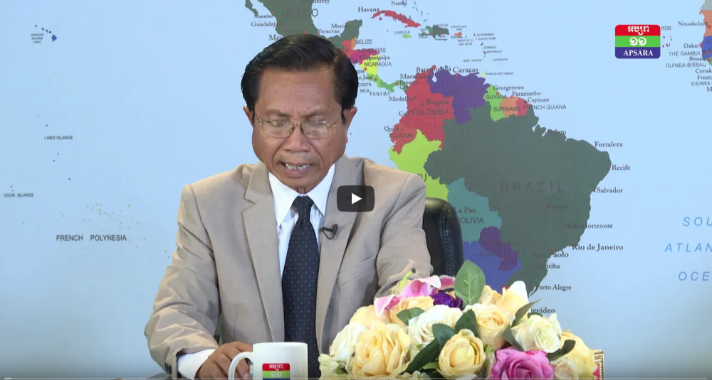 ភូមិសាស្រ្តនយោបាយ ប្រធានបទ: យុទ្ធសាស្ត្រផ្លូវមួយខ្សែរក្រវ៉ាត់មួយ