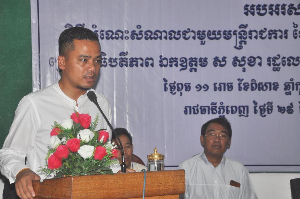ក្រសួងអប់រំ ជំរុញវិទ្យាស្ថានជាតិ អប់រំកាយ និងកីឡា និងសហព័ន្ធកីឡាជាតិ បង្កើនកិច្ចសហការរួមសំដៅពង្រឹងជំនាញកីឡា