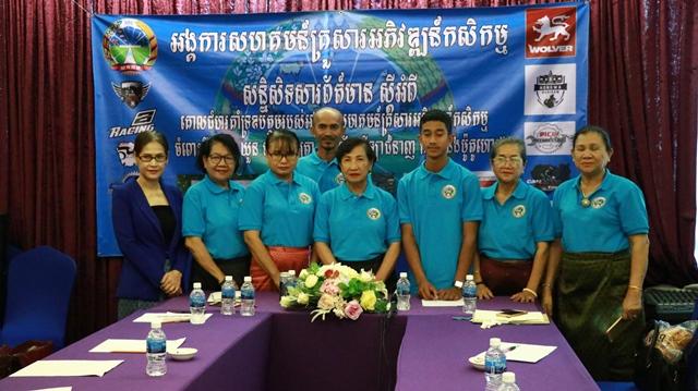 អគ្គនាយិកា អង្គការសមាគមន៍គ្រួសារអភិវឌ្ឍន៍កសិកម្មបានប្រកាសជំហរធ្វើការឧបត្ថម្ភ កីឡាករ ឃួន បណ្ឌិតបុត្រា លើវិស័យកីឡាជំនាញទាំងកង់ និងម៉ូតូ ដើម្បីជំរុញកីឡាករឆ្នើមរូបនេះឈានទៅប្រជែងក្នុងកម្រិតនៅលើឆាកអន្តរជាតិ