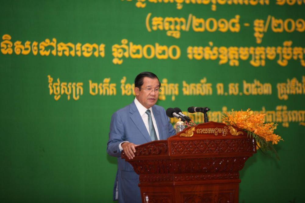 សម្តេចតេជោ ហ៊ុន សែន អញ្ជើញបិទសន្និបាតបូកសរុបការងារ របស់ឧត្តមក្រុមប្រឹក្សាពិគ្រោះ និងផ្តល់យោបល់