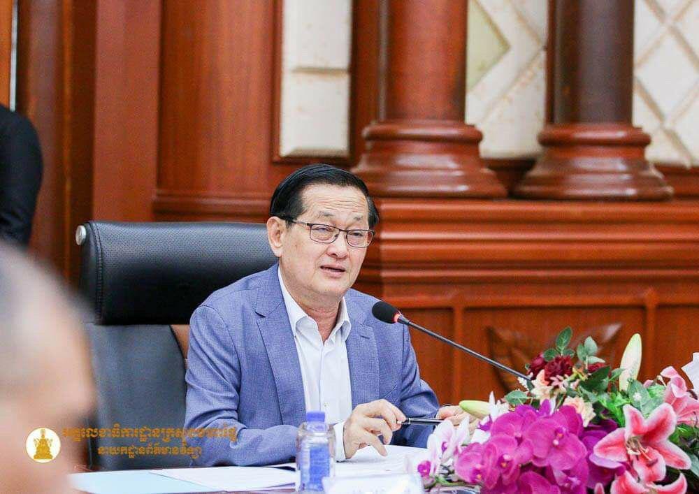 ក្រសួងមហាផ្ទៃ បើកកិច្ចប្រជុំក្រុមការងាររៀបចំធ្វើសេចក្តីព្រាងច្បាប់វិសោធនកម្មច្បាប់ ស្តីពីអន្តោប្រវេសន៍