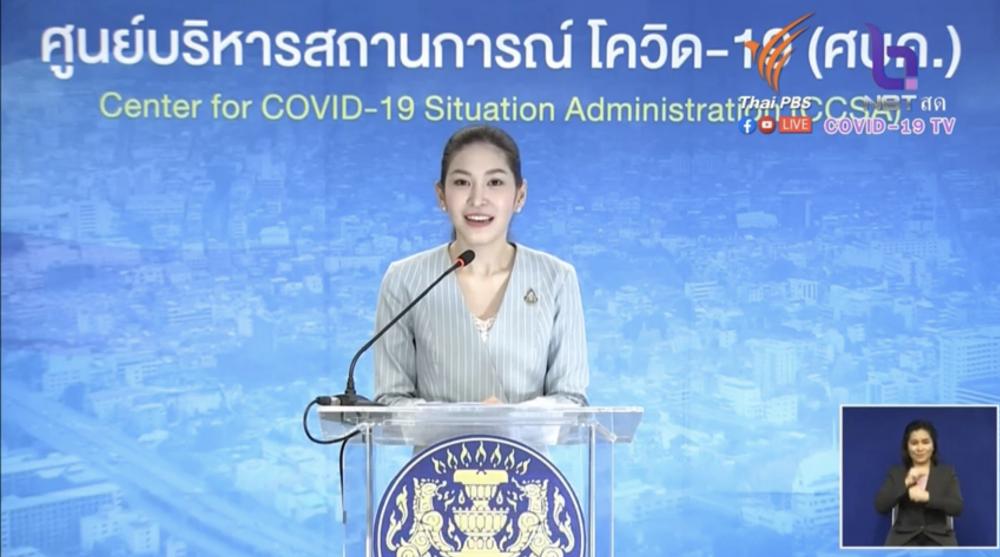 កូវីដ១៩៖ ថៃលែងមានករណីថ្មីលើកដំបូង ក្នុងពេល៣សប្តាហ៍មកនេះ ១១ មិថុនា ២០២០