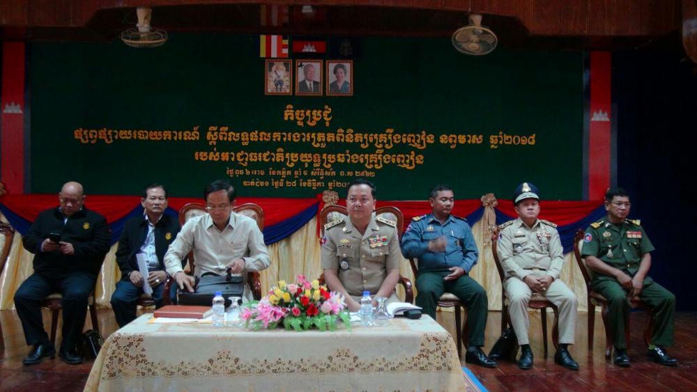 រដ្ឋបាលខេត្តបាត់ដំបង អំពាវនាវដល់អាជ្ញាធរគ្រប់ថ្នាក់ កម្លាំងសមត្ថកិច្ច និងជំនាញពាក់ព័ន្ធទាំងអស់ ត្រូវរួមគ្នាកម្ចាត់បញ្ហាគ្រឿងញៀនឲ្យអស់ក្នុងមូលដ្ឋានខ្លួន