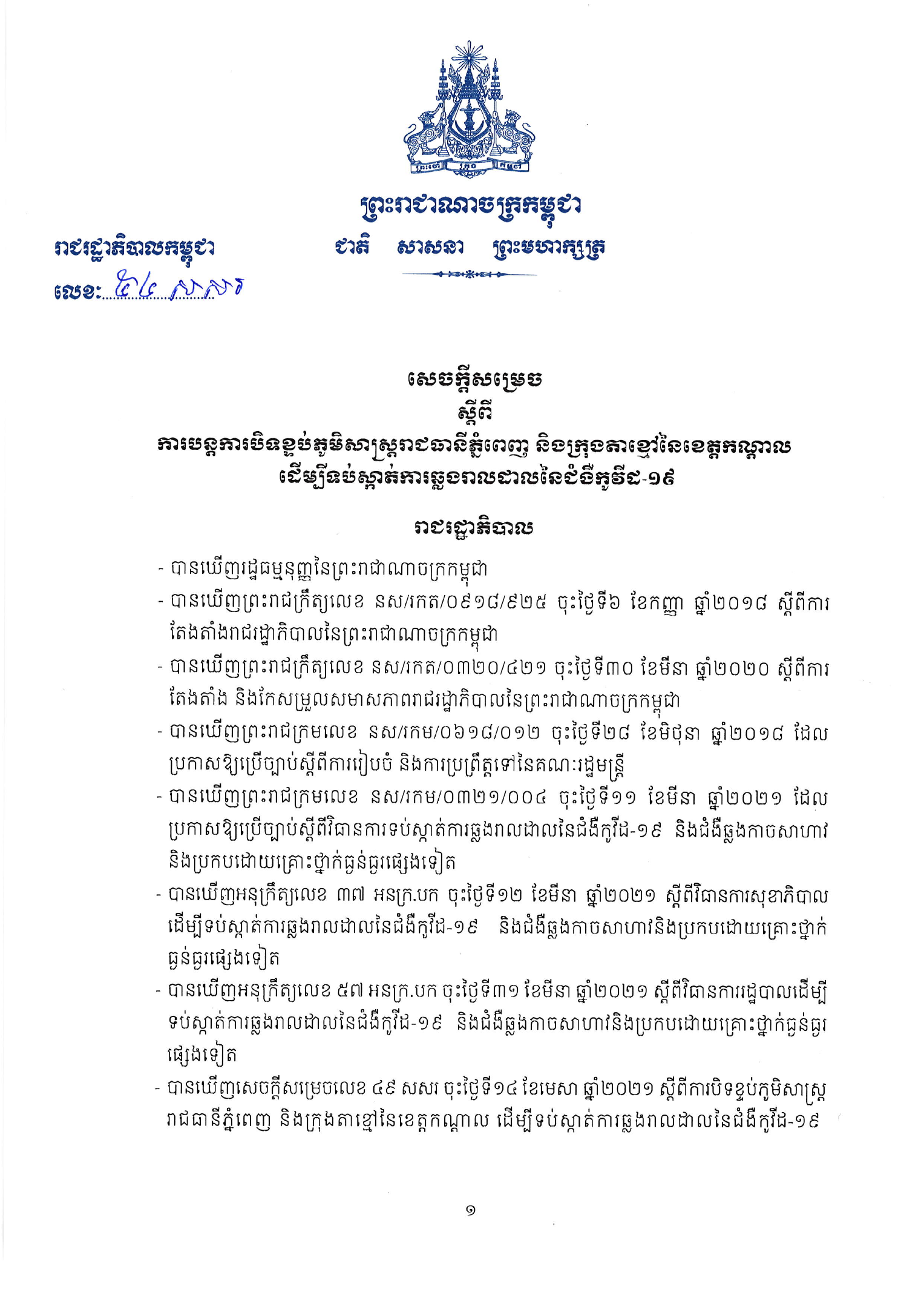 ពិតជាសំណាងបុរសស្រ្តីពីររូបបានឈ្នះលុយសុទ្ធសរុប១00,000ដុល្លារ ពី សែលកាត