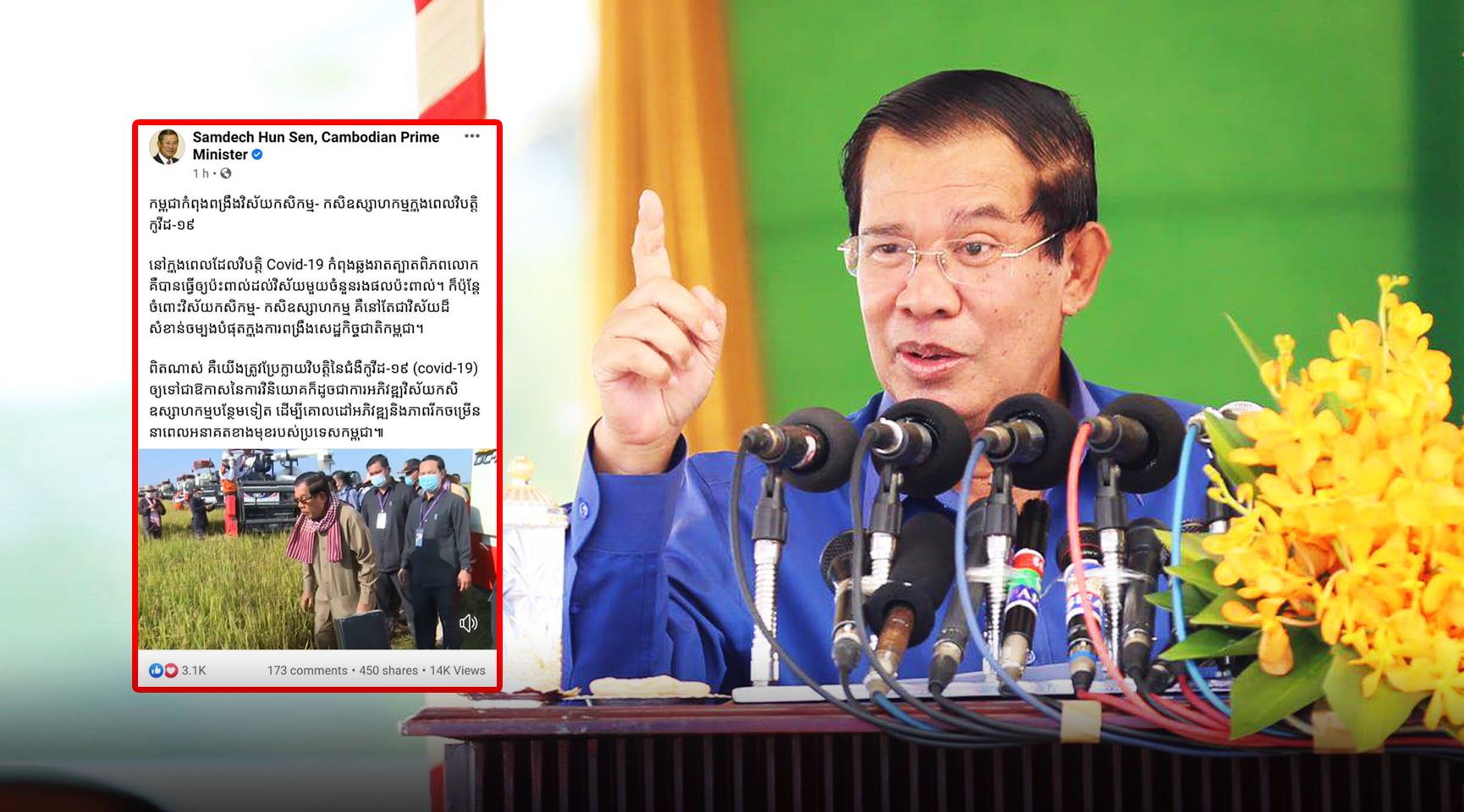 បុរសម្នាក់ បានផ្ទុះកំហឹងទាញកាំបិតប៉័ងតោកាប់ទៅលើស្រ្តីជាប្រពន្ធចំនួន ៤កាំបិត បណ្តាលឱ្យស្លាប់ ពេលបញ្ជូនទៅមន្ទីរពេទ្យ