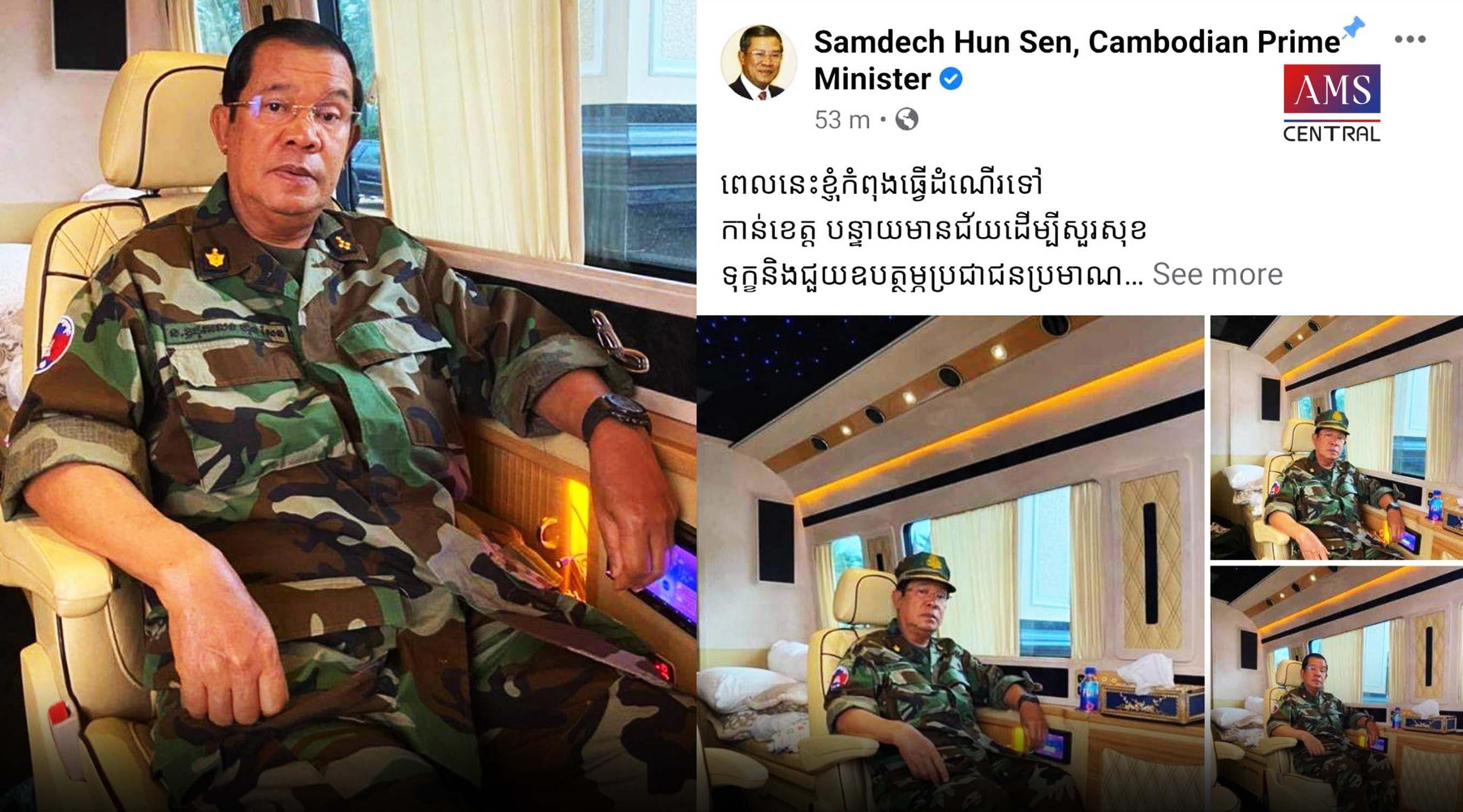 បងប្អូនប្រជាពលរដ្ឋចំនួន ៥៥០គ្រួសារ ទទួលបានកញ្ចប់ស្បៀងអាហារពី សហភាពសហព័ន្ធយុវជនកម្ពុជា