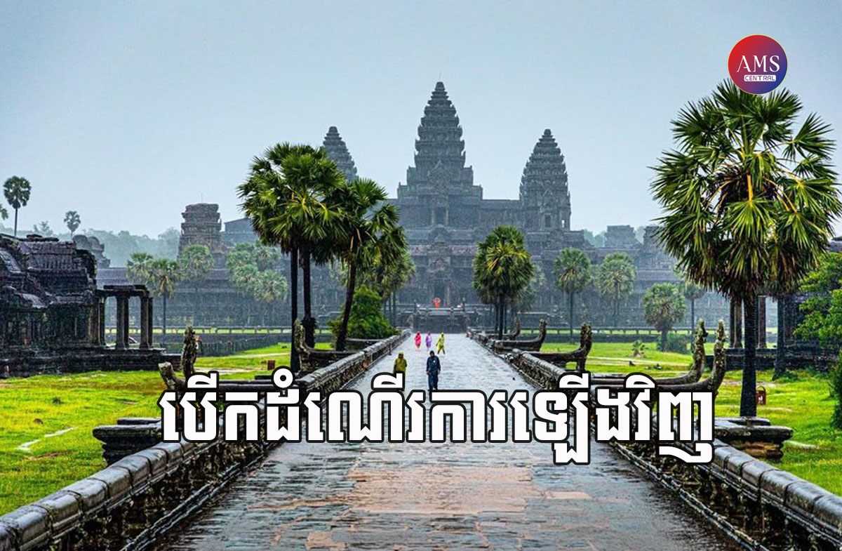 អាជ្ញាធរខេត្តកណ្ដាល នាំយកអំណោយជាស្បៀងអាហារផ្ដល់ជូនប្រជាពលរដ្ឋមានជីវភាពខ្វះខាត ក្នុងសង្កាត់កោះអន្លង់ចិន ក្រុងតាខ្មៅ