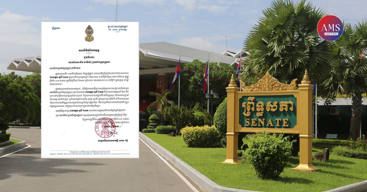 ខេត្តសៀមរាប រកឃើញអ្នកវិជ្ជមានជំងឺកូវីដ-១៩ ថ្មី ចំនួន ២នាក់ និងករណីស្លាប់ ១នាក់ នៅថ្ងៃទី១៤ ខែឧសភា ឆ្នាំ២០២១