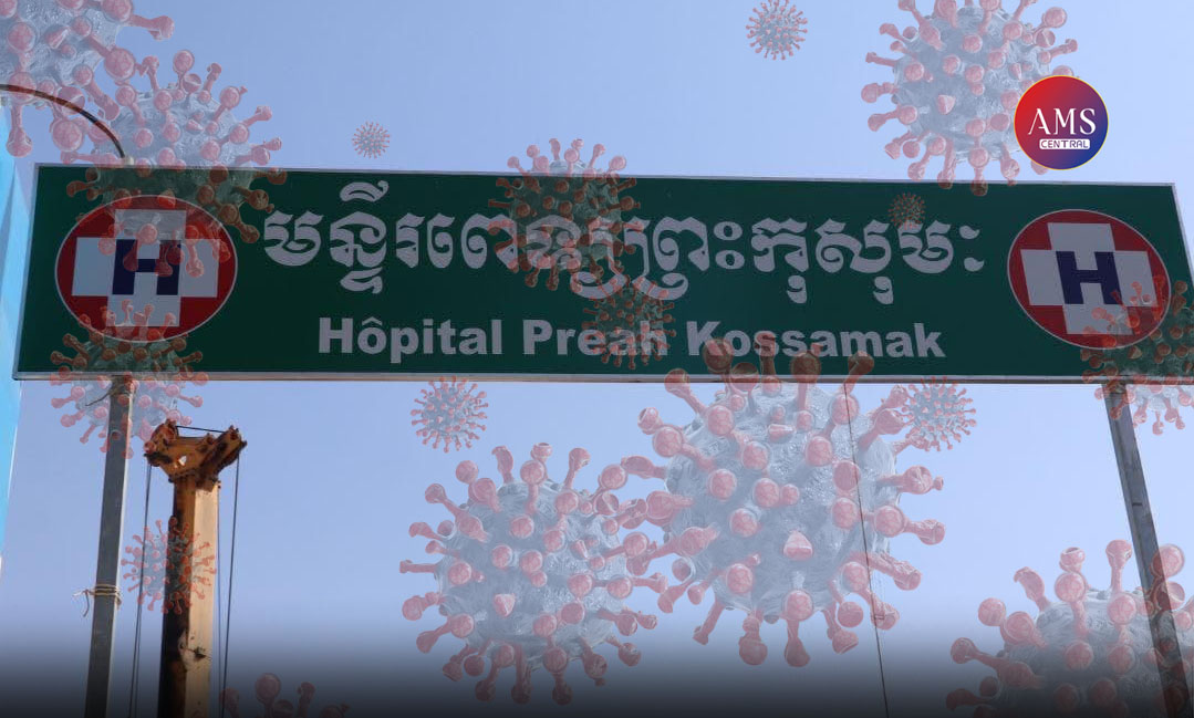 សម្តេចអគ្គមហាពញាចក្រី ហេង សំរិន ប្រគល់ថវិកា និងស្បៀងអាហារជូនរដ្ឋបាលរាជធានី ដើម្បីបន្តចែកជូនប្រជាពលរដ្ឋ ខ្វះខាតនៅក្នុងអំឡុងពេលនៃការផ្ទះរាលដាល ជំងឺកូវីដ-១៩
