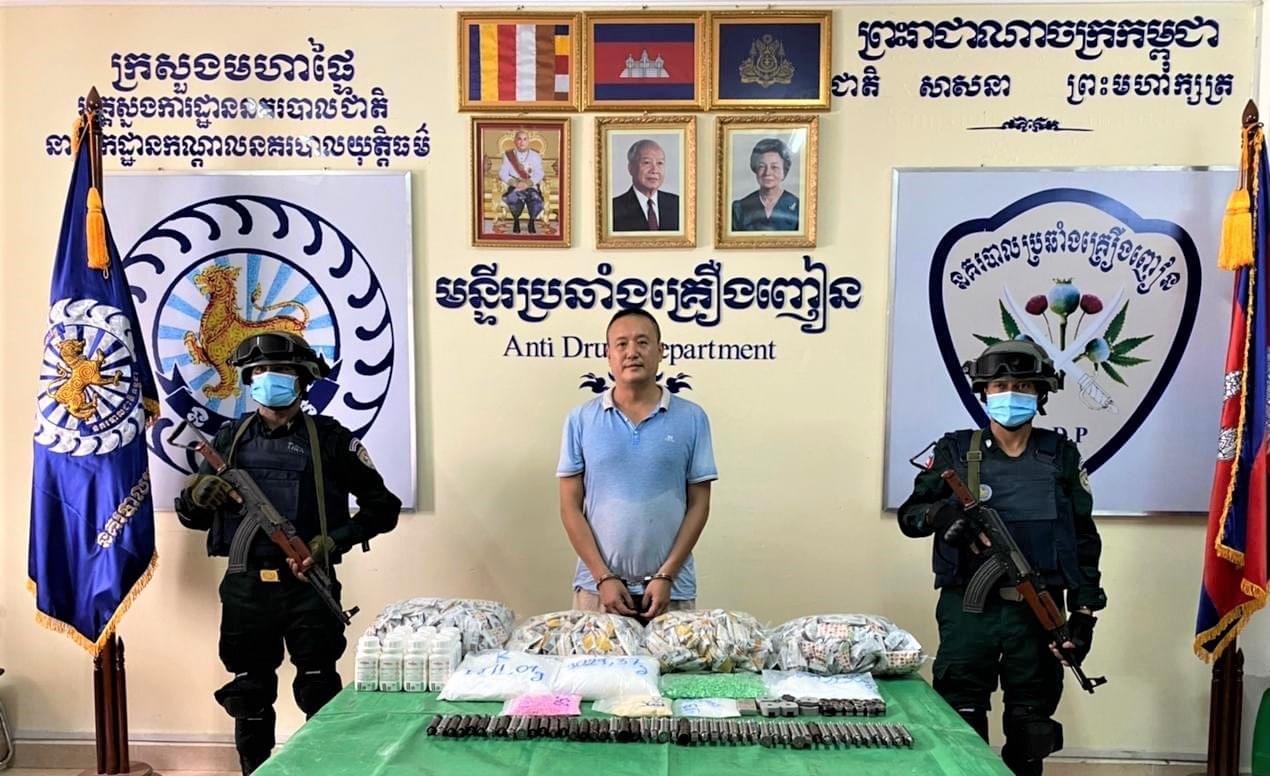 ឃាត់ខ្លួនជនជាតិចិន ១នាក់ និងរឹបអូសគ្រឿងញៀនជិត ៧ គីឡូក្រាម នៅរាជធានីភ្នំពេញ