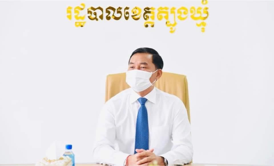 ប្រជាពលរដ្ឋដែលអញ្ជើញមកខេត្តត្បូងឃ្មុំ ក្នុងករណីសង្ស័យថាមានផ្ទុកជំងឺកូវីដ-១៩ ត្រូវធ្វើតេស្តរហ័ស និងអាចធ្វើចត្តាឡីស័ករហូតដល់ចេញលទ្ធផលធ្វើតេស្ត