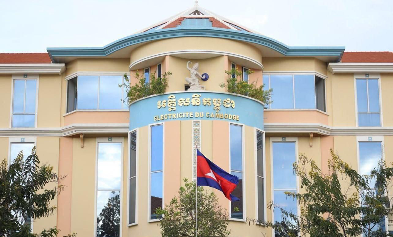 អគ្គិសនី កម្ពុជាបំភ្លឺជុំវិញ បញ្ហា ត្អូញត្អែរ របស់ ពលរដ្ឋ មួយចំនួន ពាក់ព័ន្ធ នឹងការអស់ថ្លៃអគ្គិសនីច្រើន