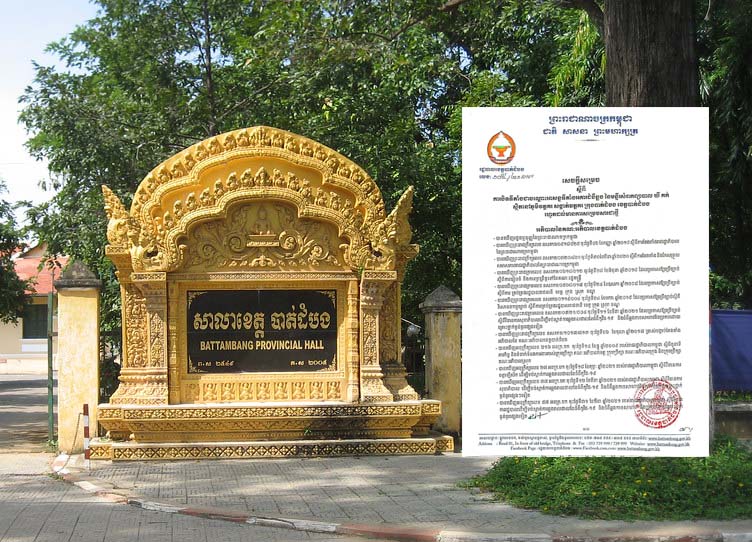 រដ្ឋបាលខេត្តបាត់ដំបងបានសម្រេចបិទខ្ទប់ទីតាំងមន្ទីរសំរាកព្យាបាលអ្នកជម្ងឺ យី គក់ ចំនួន០១កន្លែង ក្នុងភូមិ-សង្កាត់ វត្តគរ ក្រុង-ខេត្តបាត់ដំបង