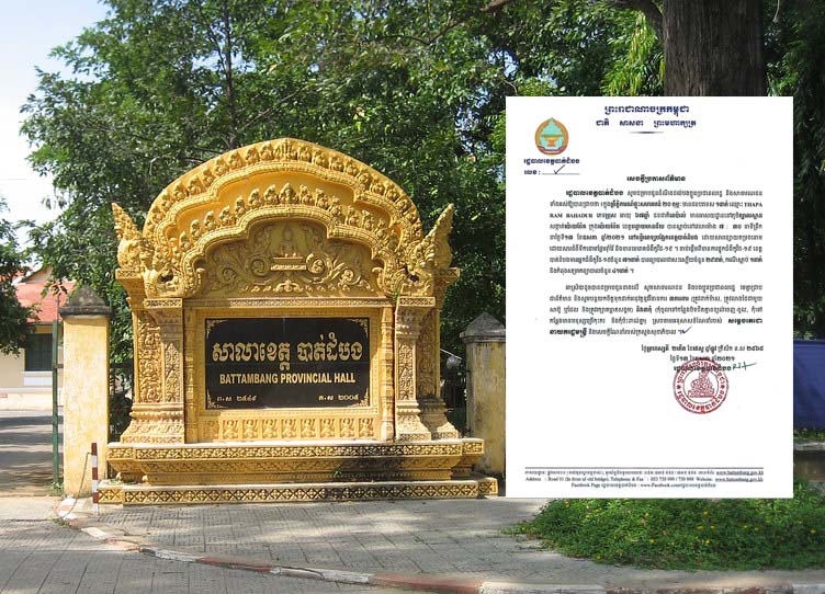 រដ្ឋបាលខេត្តបាត់ដំបង បានចេញសេចក្តីប្រកាសព័ត៌មាន ពីករណីការស្លាប់អ្នកជម្ងឺកូវីដ-19 ចំនួន ០១នាក់