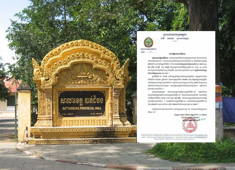 រដ្ឋបាលខេត្តបាត់ដំបង ជូនដំណឹងពីការររកឃើញករណីវិជ្ជមានកូវីដ-19 លើស្ត្រីម្នាក់ ជាពលករវិលត្រឡប់ពីប្រទេសថៃ ក្រោយពីយកវត្ថុសំណាកនិងធ្វើតេស្ត កាលពីថ្ងៃទី០៦ ខែឧសភាឆ្នាំ២០២១