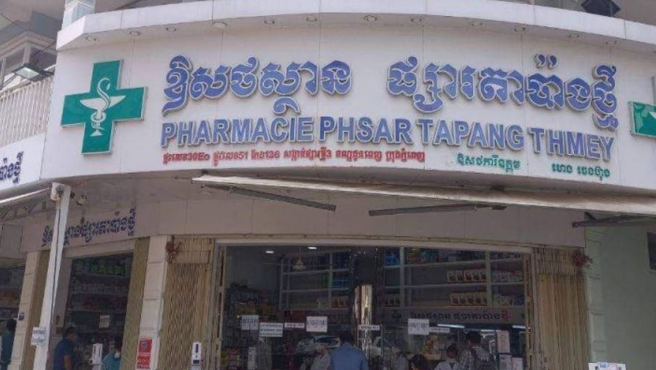 រដ្ឋបាលរាជធានីភ្នំពេញ សម្រេចបន្តបែងចែកតំបន់ក្រហម លឿងទុំ និងលឿង នៅភ្នំពេញ រហូតដល់ថ្ងៃទី១២ ខែឧសភា ឆ្នាំ២០២១