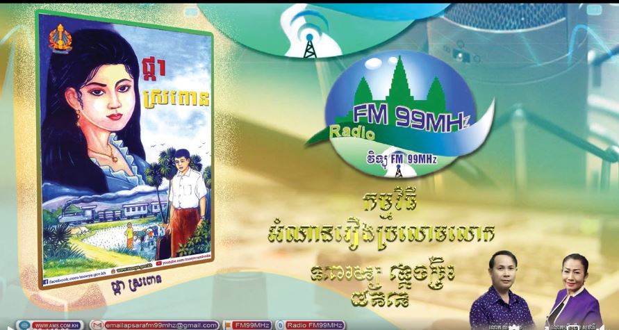 បុគ្គលម្នាក់ត្រូវបានតុលាការ សម្រេចឲ្យឃុំខ្លួនជាបណ្ដោះអាសន្ន ពីបទ មិនអនុវត្តន៍តាមវិធានសុខាភិបាល ចំពោះការធ្វើចត្តាឡីស័ក