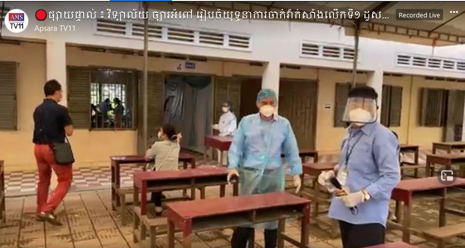 ត្រីខមួយពាន់កេស ផ្តល់ជូនកងយោធពលខេមរភូមិន្ទ (Video Inside)