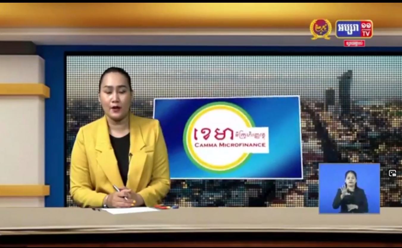 សូមជូនពរលោក នឹងក្រុមគ្រួសារឆាប់ជាសះស្បើយពីជំងឺកូវីដ-១៩
