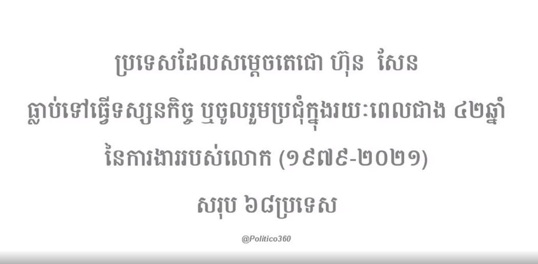 ខេត្តកំពង់ចាម រកឃើញករណីវិជ្ជមានថ្មី ២១នាក់ទៀត នៅថ្ងៃទី១០ ឧសភា