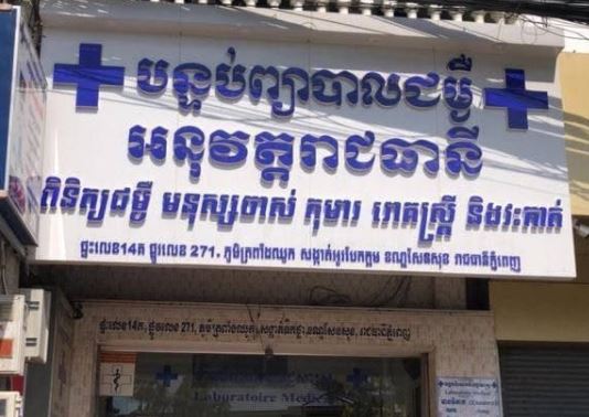 សម្តេចកិត្តិព្រឹទ្ធបណ្ឌិត ផ្ញើសារលិខិតថ្វាយ ព្រះករុណាព្រះបាទសម្តេចព្រះបរមនាថ នរោត្តម សីហមុនី ក្នុងឱកាសព្រះរាជពិធីបុណ្យចម្រើនព្រះជន្ម