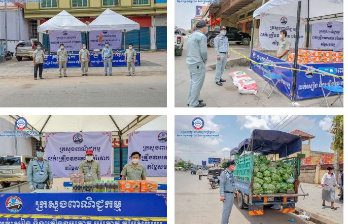 រួមគ្នាបញ្ឈប់់ជំងឺកូវីដ-១៩ (មានវីដេអូ)