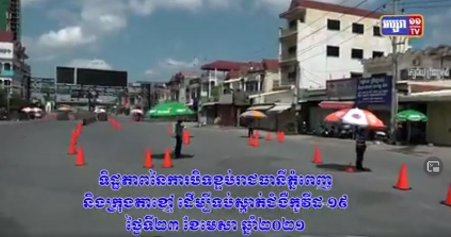 ប្រធានមន្ទីរកសិកម្មខេត្តកំពតបញ្ជាក់ថា ការប្រមូលផលផ្លែទុរេននៅឆ្នាំ២០២១ នេះ ទទួលបានកំណើន២៥ភាគរយ (មានវីដេអូ)