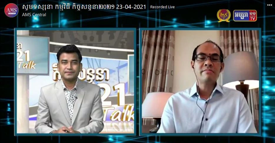 អបអរសាទរទិវារសត្វស្លាបបម្លាស់ទីពិភពលោក!