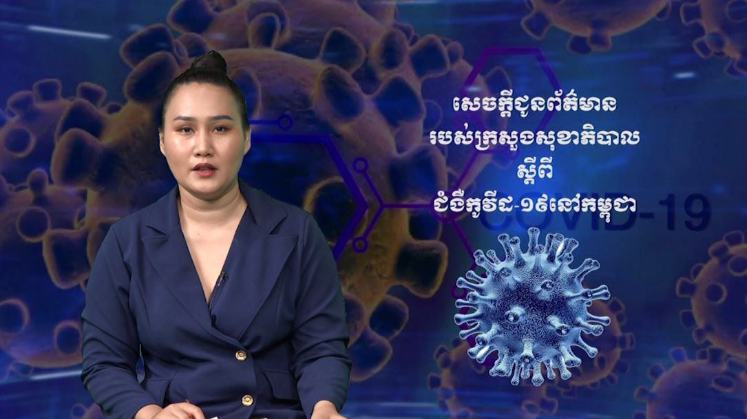 កត្តាដែលនាំឱ្យទីអារាមមានបរិស្ថានស្អាត