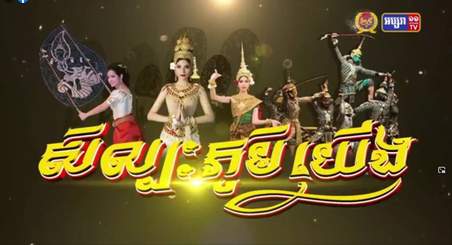 អភិបាលខេត្តព្រះសីហនុ ស្នើឲ្យខេត្តកែប ចាត់វិធានការច្បាប់ចំពោះបុគ្គលដែលគេចចេញពីការធ្វើចត្តាឡីស័ក