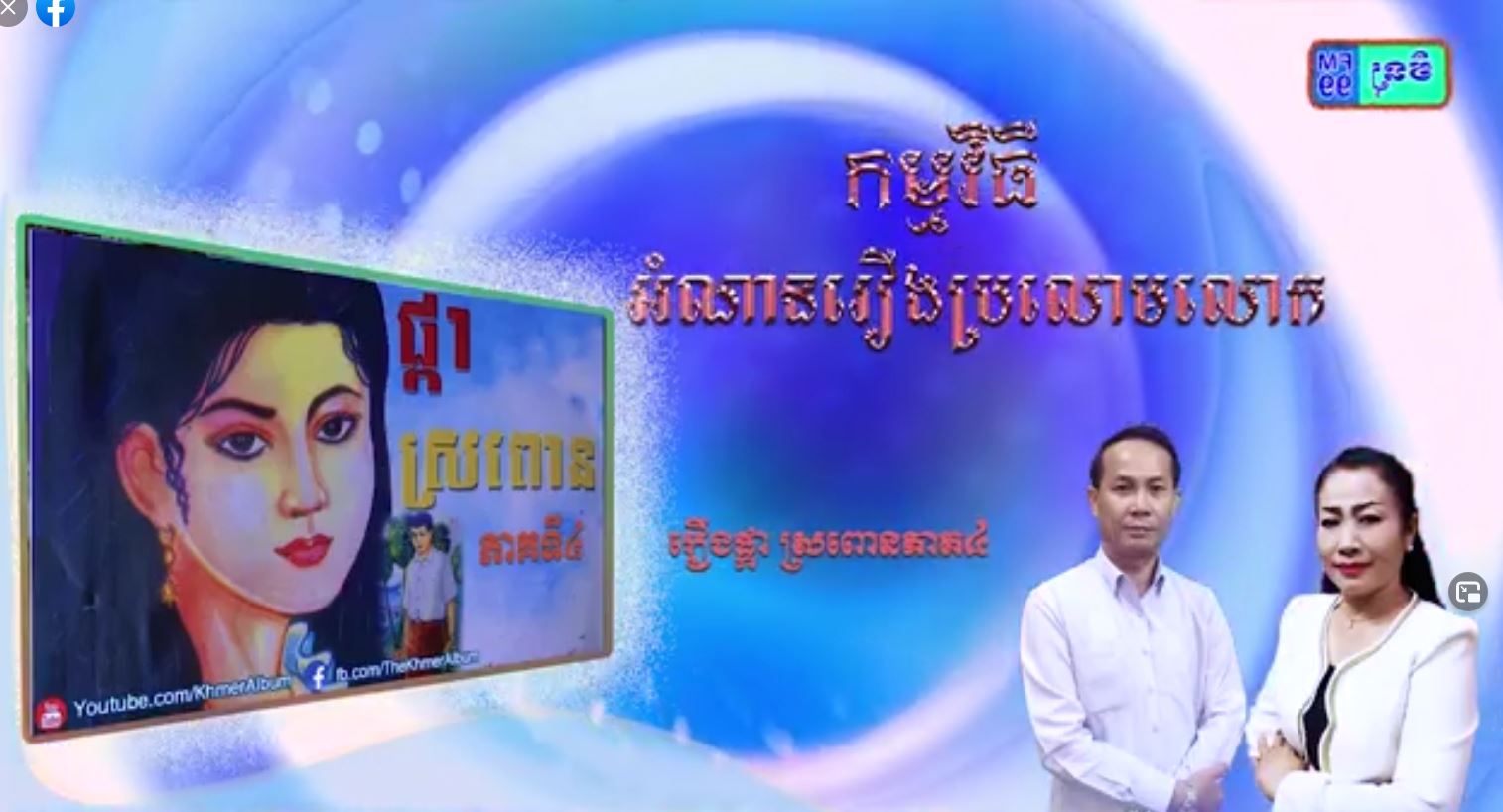 ប្រជាពលរដ្ឋដែលធ្លាប់ទៅសាខាក្រុមហ៊ុន ZTO ខណ្ឌដូនពេញ ត្រូវប្រញាប់ធ្វើចត្តាឡីស័ក និងតាមដានសុខភាព