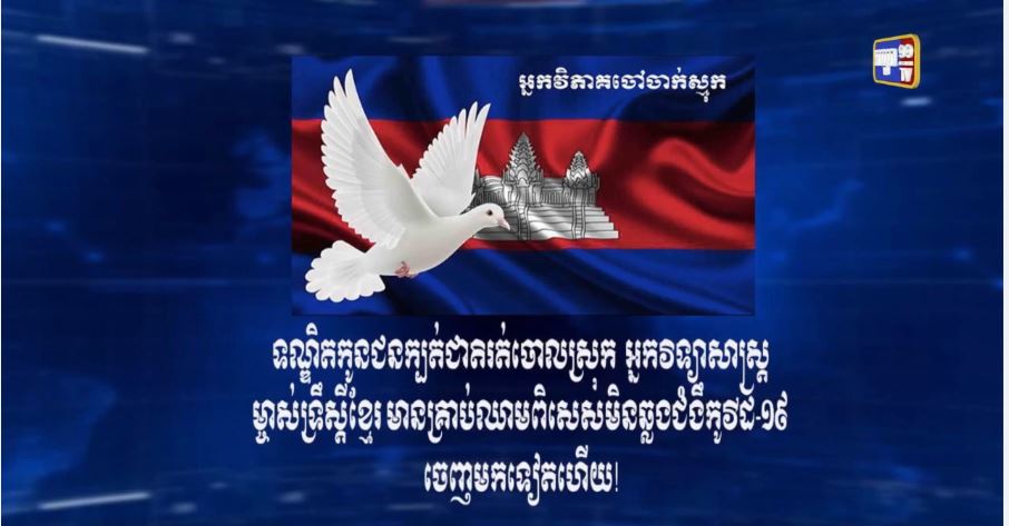 តោះ ទៅលេងបន្ទាយស្រី!