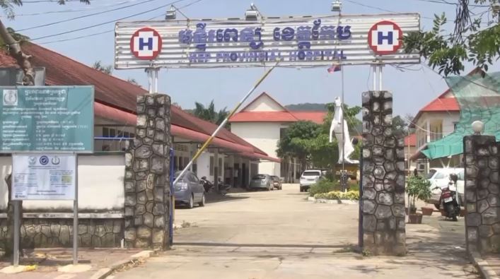 រដ្ឋបាលខេត្តព្រៃវែង បង្ហាញអត្តសញ្ញាណអ្នកឆ្លងជំងឺកូវីដ-១៩ ចំនួន ៥នាក់នៅថ្ងៃ១៧ឧសភា